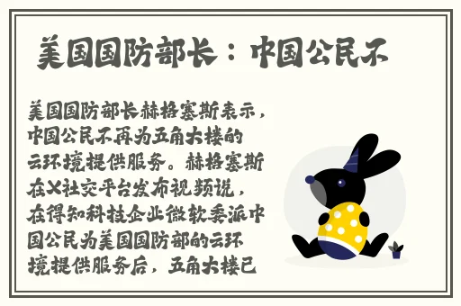 国精品产区WNW2544
